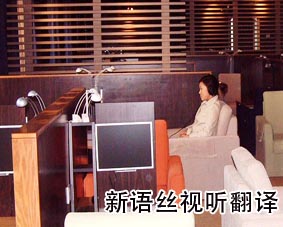 北京專業(yè)翻譯公司,視聽翻譯